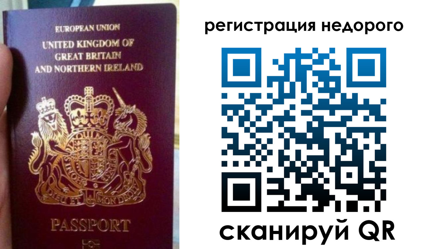 регистрация для школы в Камызяке