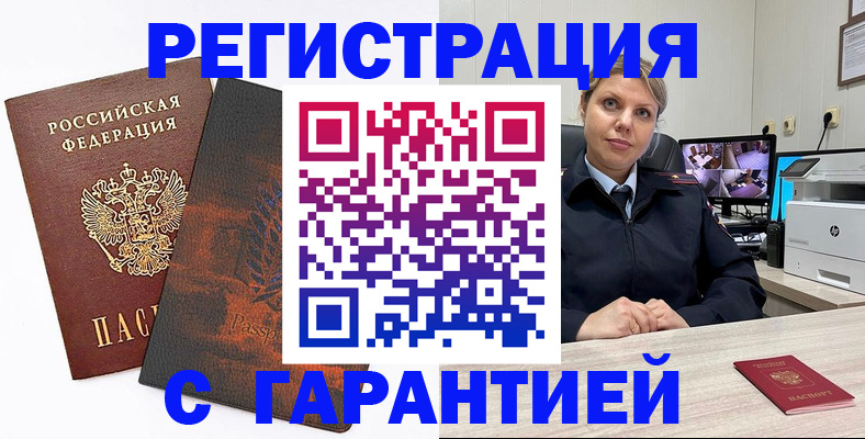 пропишу в квартире в Камызяке